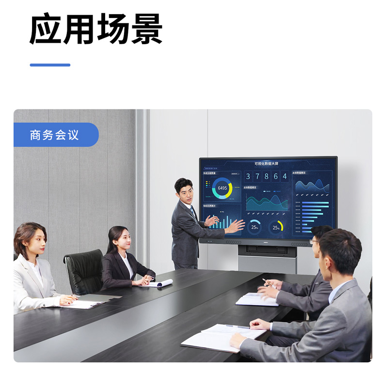 3室2廳裝修效果_3室2廳1衛戶型圖裝修_會議室裝修效果圖