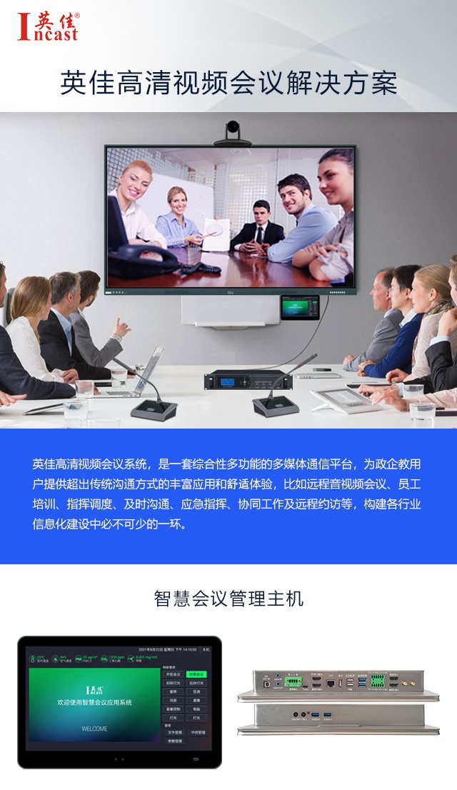 3室2廳裝修效果_3室2廳1衛戶型圖裝修_會議室裝修效果圖
