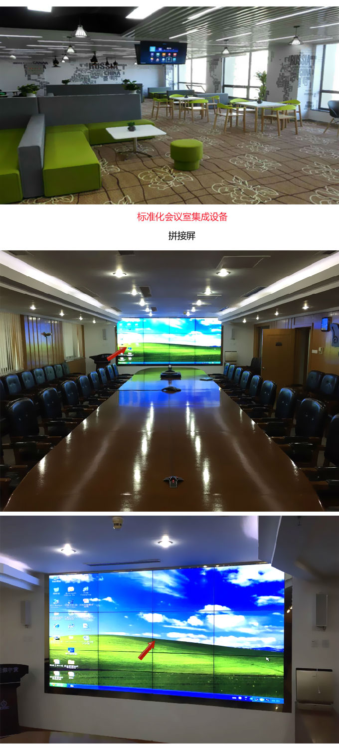 會議室裝修效果圖_3室2廳裝修效果_3室2廳1衛戶型圖裝修