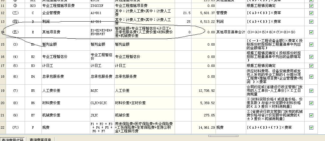 退股裝修費用怎么處理_企業購買月餅發給員工,增值稅會計怎么處理_裝修費用會計處理
