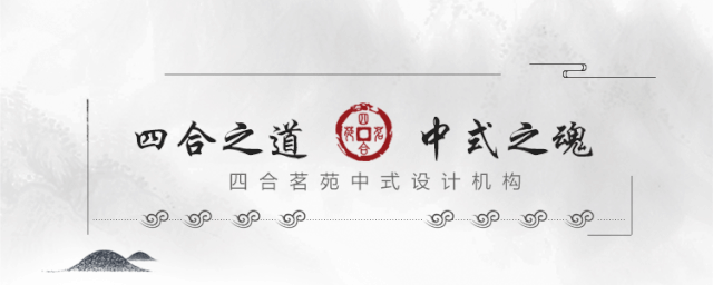 做中式風格會所裝修設計 這些你都了解嗎?