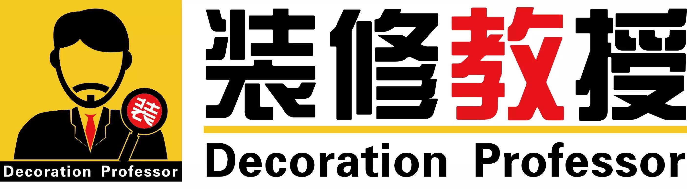 工程清單預算編制_通風與空調節能工程檢驗批/分項工程質量驗收表_裝修工程預算表
