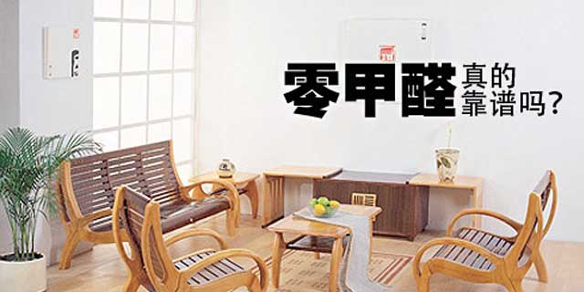 石材 環保 裝修_裝修墻面環保_環保裝修