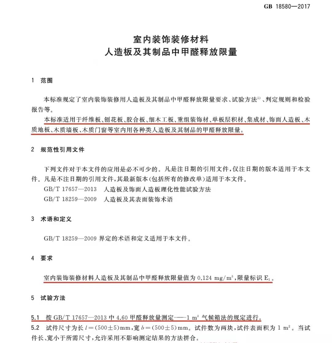 石材 環保 裝修_環保裝修_裝修墻面環保