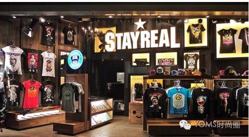 工業混搭風格快歺店裝修_童裝店裝修貨架風格圖_服裝店裝修風格