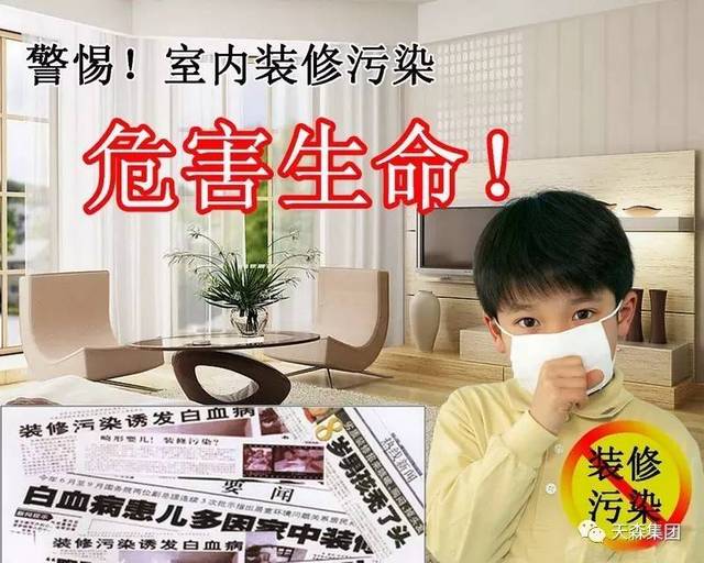 室內裝修污染_室內除污染_室內油煙什么污染