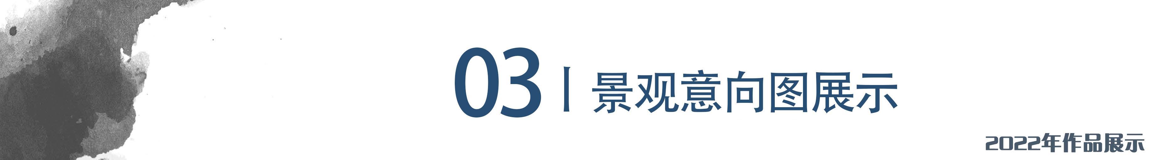 永陽花園小區樓圖_一樓花園裝修效果圖_露臺花園裝修效果圖片