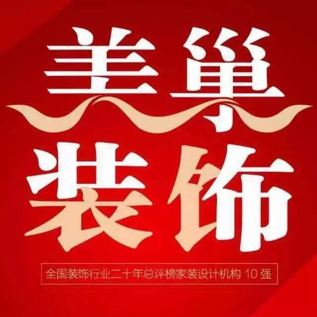 建筑施工技術方案范本_裝修方案范本_三室兩廳裝修240套方案裝修效果