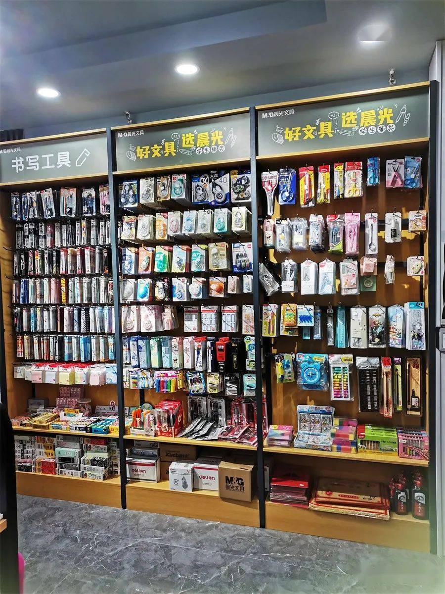 文具店的選址和裝修？