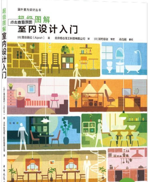 室內軟裝效果參考圖_裝修效果設計_室內裝修設計效果圖