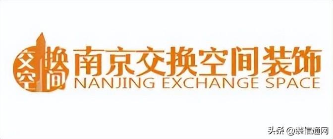 南京裝修公司排名_成都公司裝修排名_南京互聯網公司排名