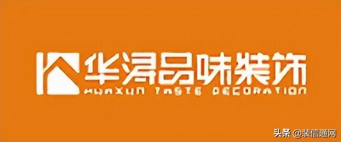 南京互聯網公司排名_成都公司裝修排名_南京裝修公司排名