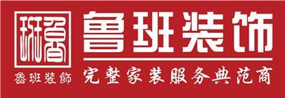 東莞專業廠房裝修_東莞裝修報價_東莞裝修
