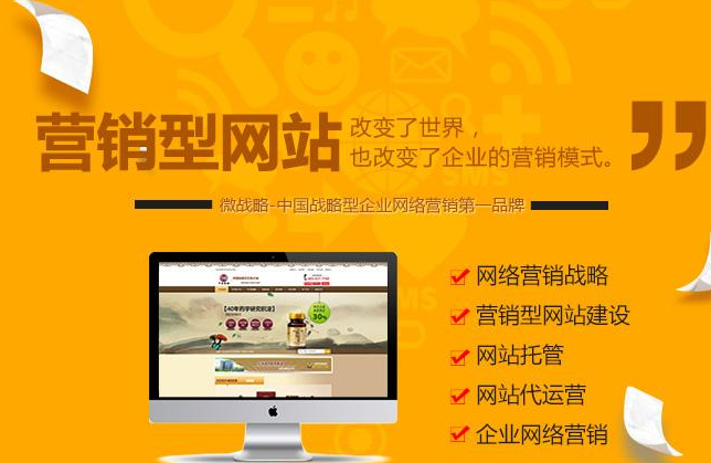 室內裝修公司怎么做全網營銷？