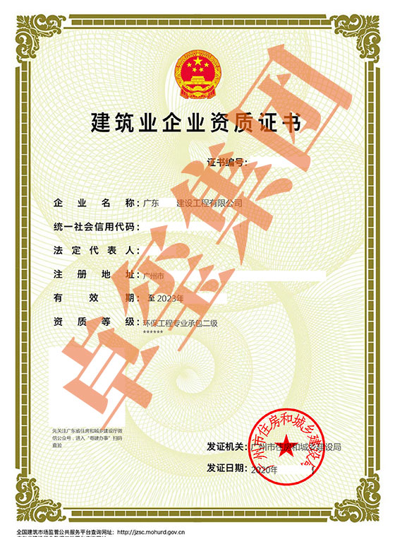 武漢江城人家裝飾資質_建筑裝飾裝修資質_建筑資質新標準取消體育場地資質