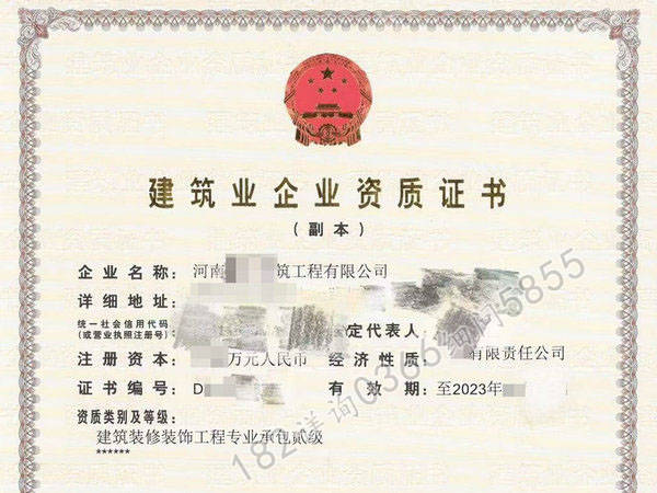 建筑資質新標準取消體育場地資質_武漢江城人家裝飾資質_建筑裝飾裝修資質