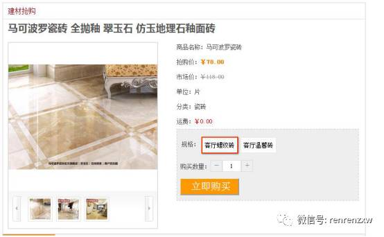 裝修公司名字怎么起_一起裝修網官方網站_官方傳奇網站官方傳奇