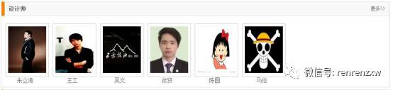 裝修公司名字怎么起_一起裝修網官方網站_官方傳奇網站官方傳奇