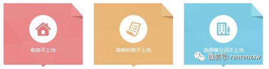 一起裝修網官方網站_裝修公司名字怎么起_官方傳奇網站官方傳奇