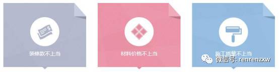一起裝修網官方網站_官方傳奇網站官方傳奇_裝修公司名字怎么起