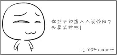 一起裝修網官方網站_官方傳奇網站官方傳奇_裝修公司名字怎么起