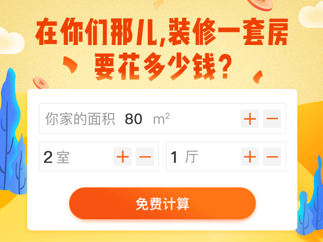 60平小戶型裝修設計大全，住了一家六口，這改造也太棒了吧！