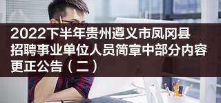 遵義裝修公司_遵義裝修協會_遵義超市裝修