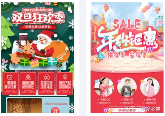 網店裝修背景素材_網店裝修素材_三角梨網店裝修素材