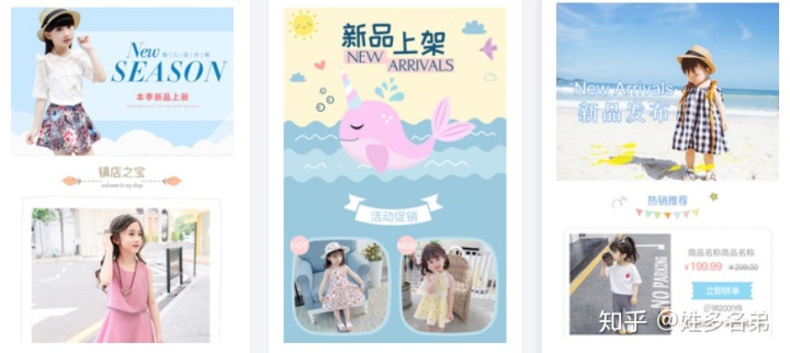 三角梨網店裝修素材_網店裝修背景素材_網店裝修素材