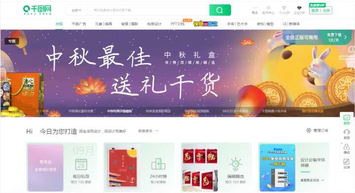 網店裝修素材_專業網店裝修素材_網店裝修素材