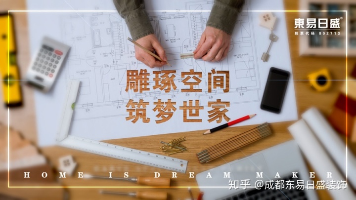 大主臥帶書房裝修效果_主臥衣柜裝修效果圖片_主臥衛生間裝修效果圖