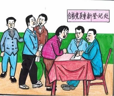 珠寶店開業活動裝飾圖片