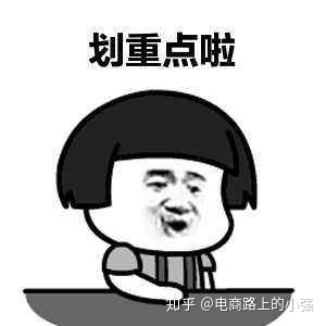 淘寶店鋪裝修多少錢??？對比了好多家，價格方面的差異還挺大的？