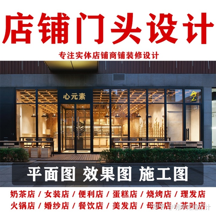 淘寶網店裝修素材庫_專業網店裝修素材_網店裝修素材