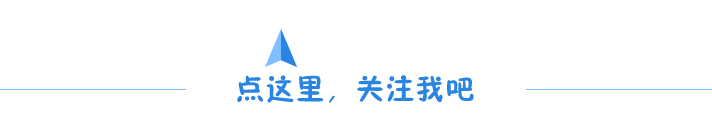 【環渤海一周特刊】這么美的躍層樓梯裝修效果圖 錯過，可別后悔！
