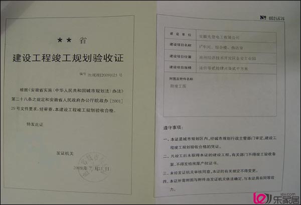 承包人已提交竣工驗收報告但發包人拖延驗收的,如何確定竣工日期?