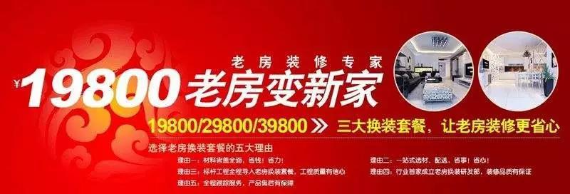 優家裝修網_優家網裝修_新家優裝網裝修套餐