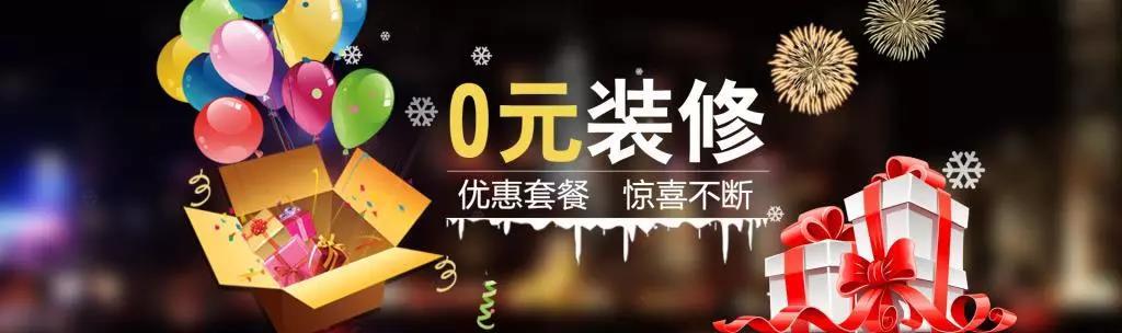 新家優裝網裝修套餐_優家裝修網_優家網裝修