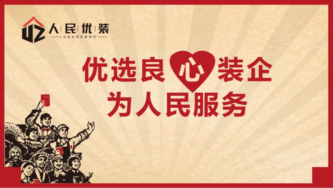 新家優裝裝修_優裝美家翟宇航_揚州優裝家口碑怎么樣