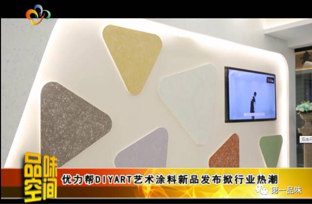 新家優裝裝修_優家裝修網_優裝美家 姜濤