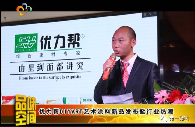 優家裝修網_新家優裝裝修_優裝美家 姜濤