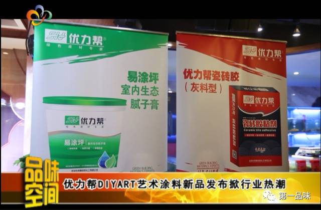 優家裝修網_優裝美家 姜濤_新家優裝裝修
