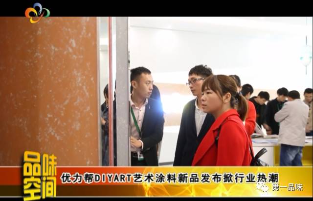 優家裝修網_優裝美家 姜濤_新家優裝裝修