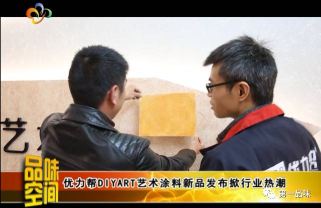 優家裝修網_優裝美家 姜濤_新家優裝裝修