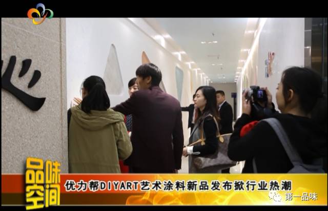 新家優裝裝修_優家裝修網_優裝美家 姜濤