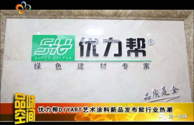 優家裝修網_優裝美家 姜濤_新家優裝裝修