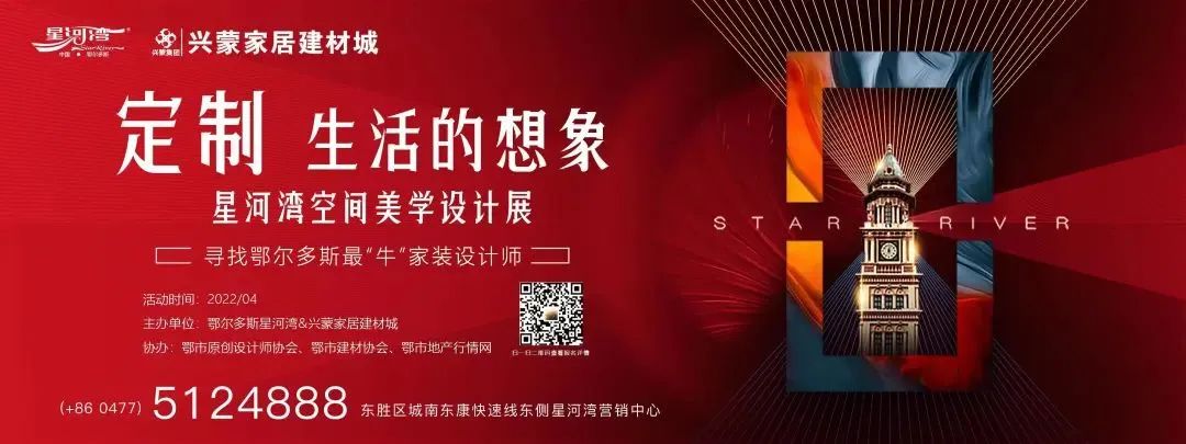 鄂爾多斯裝修公司_鄂爾多斯電力(集團)有限責任公司_鄂爾多斯裝修找龍發