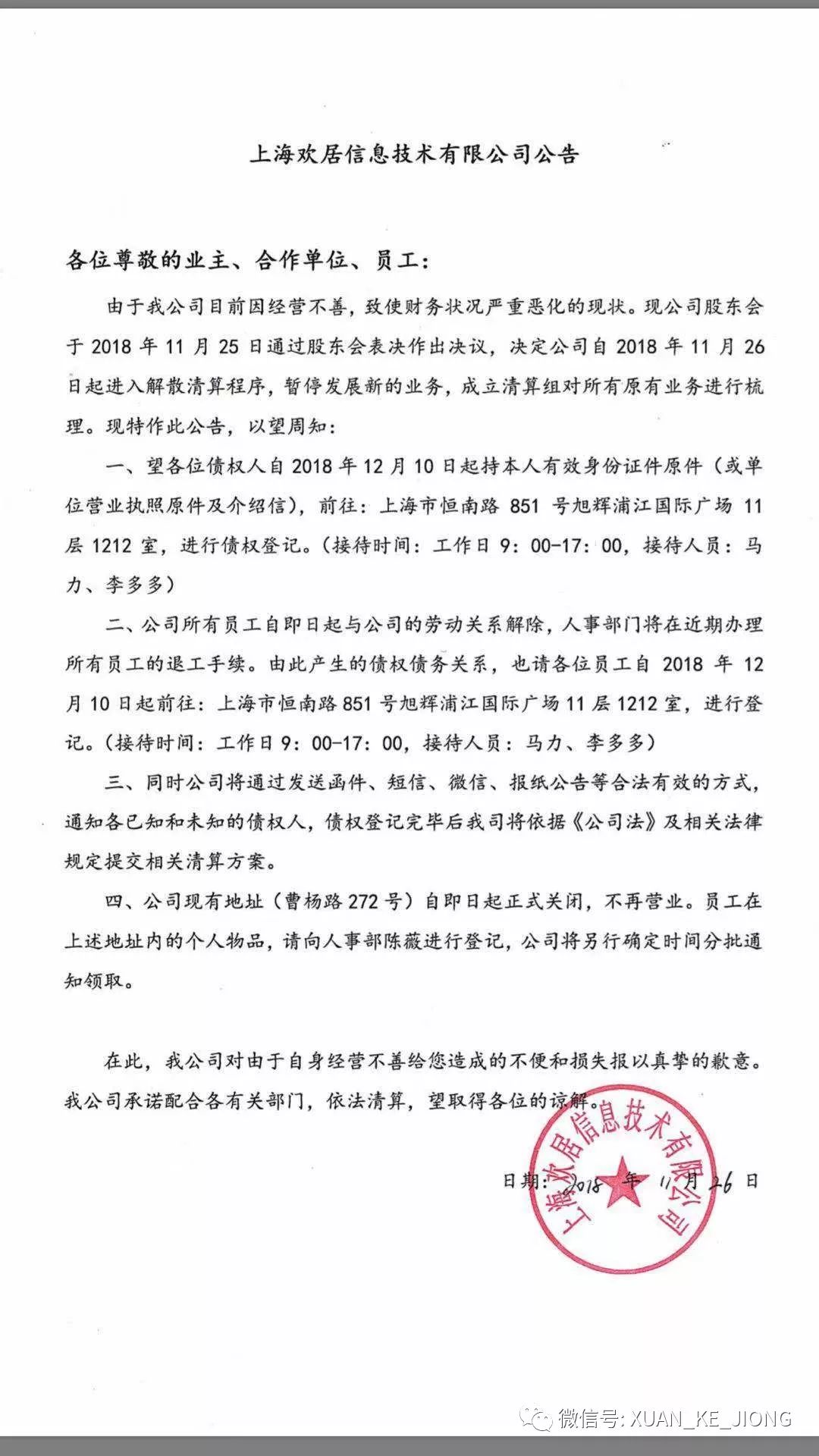 新家優裝裝修_優裝美家成都_揚州優裝家口碑怎么樣