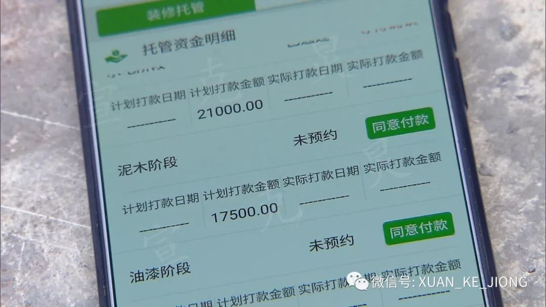 揚州優裝家口碑怎么樣_新家優裝裝修_優裝美家成都