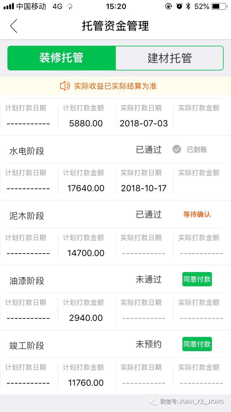 新家優裝裝修_揚州優裝家口碑怎么樣_優裝美家成都